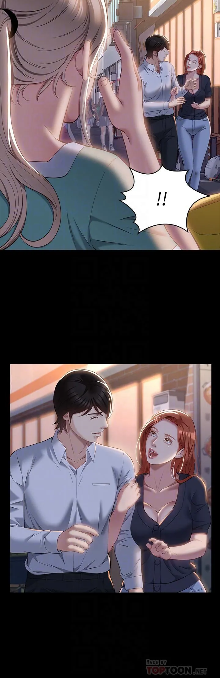 万能履历表 第31话-想被干就直说! 第4页