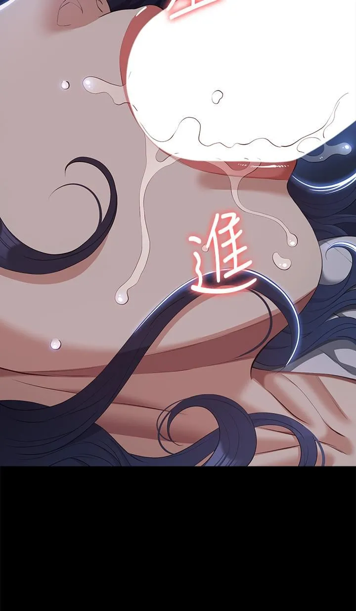 万能履历表 第68话-老公…你千万别醒… 第13页