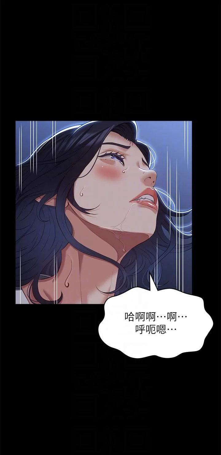 万能履历表 第68话-老公…你千万别醒… 第34页