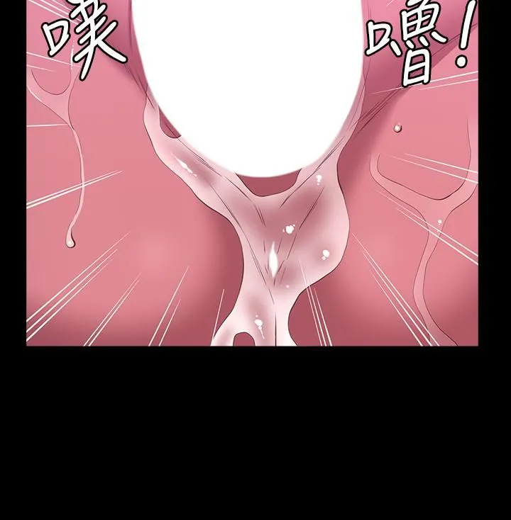 万能履历表 第47话-毫不留情的疯狂内射 第15页