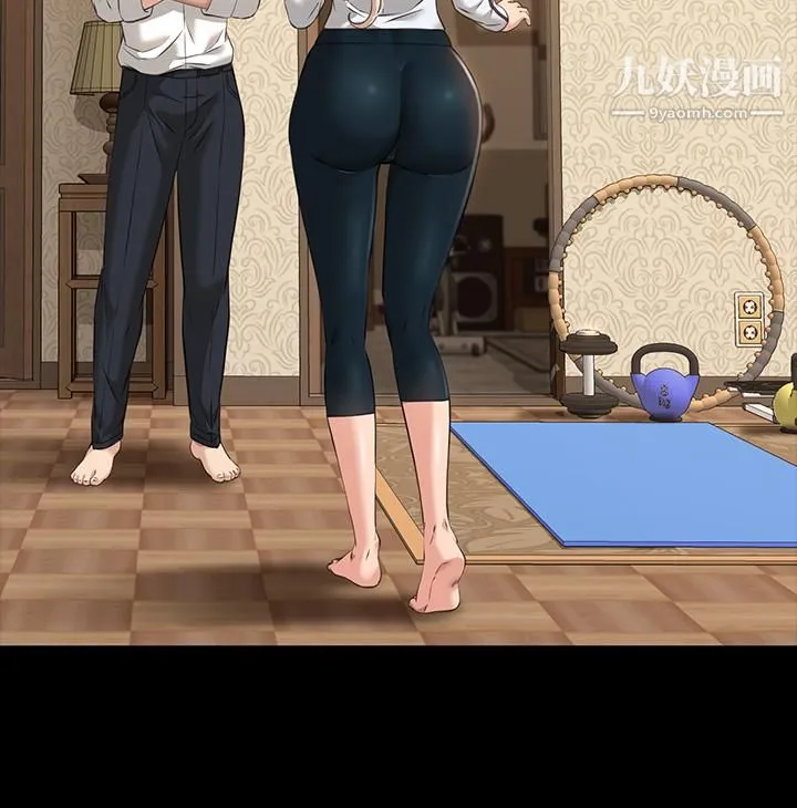万能履历表 第12话-约女同事到傢里「运动」 第28页