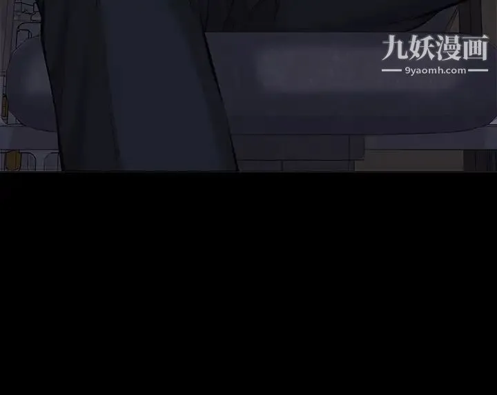 万能履历表 第2话-人妻教师的抵债计画 第15页