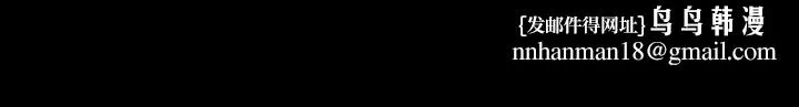 万能履历表 第21话-想全吞下肚的珍贵精液 第23页