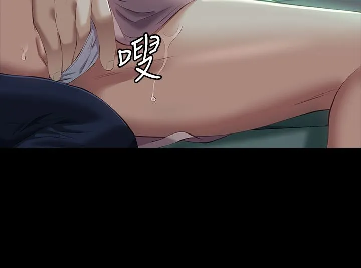 万能履历表 第48话-隻有他的巨根能满足我… 第9页