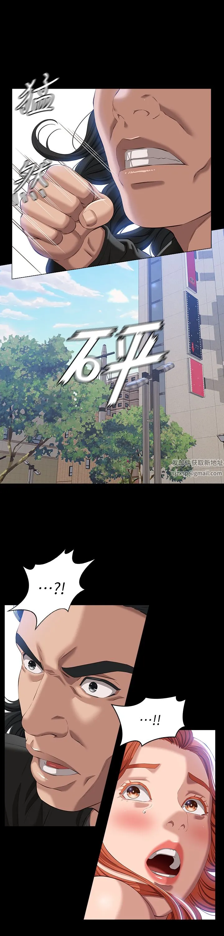 万能履历表 第48话-隻有他的巨根能满足我… 第37页