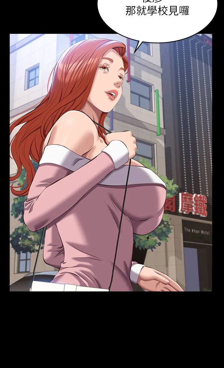 万能履历表 第48话-隻有他的巨根能满足我… 第33页