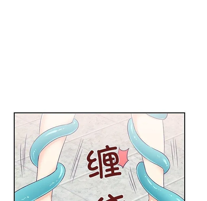 柔软的爱人 第3话 第18页