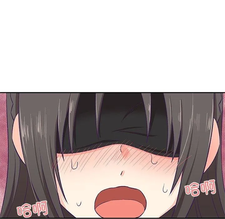 柔软的爱人 第3话 第101页