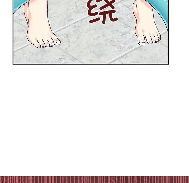 柔软的爱人 第3话 第19页