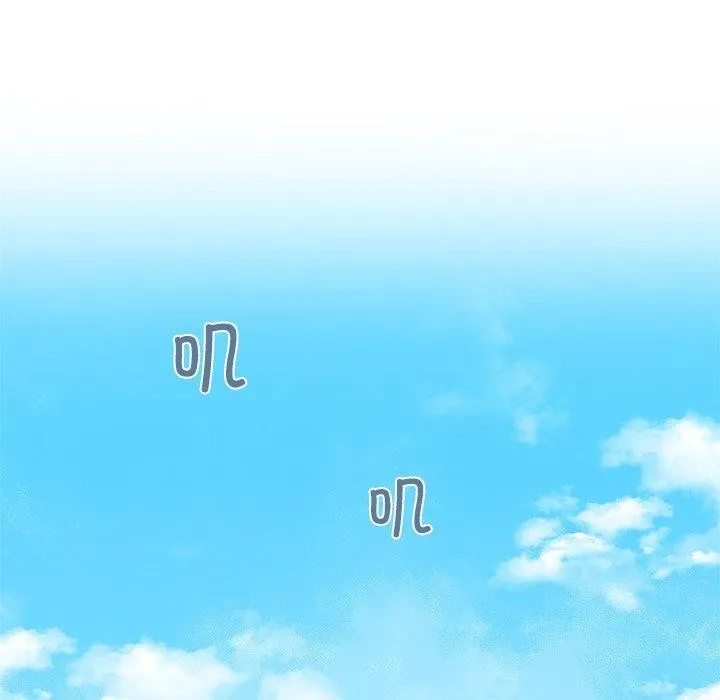 柔软的爱人 第3话 第56页