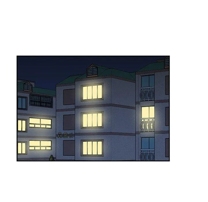 柔软的爱人 第3话 第81页