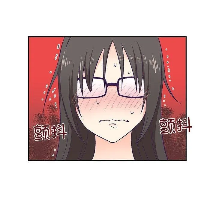柔软的爱人 第3话 第89页