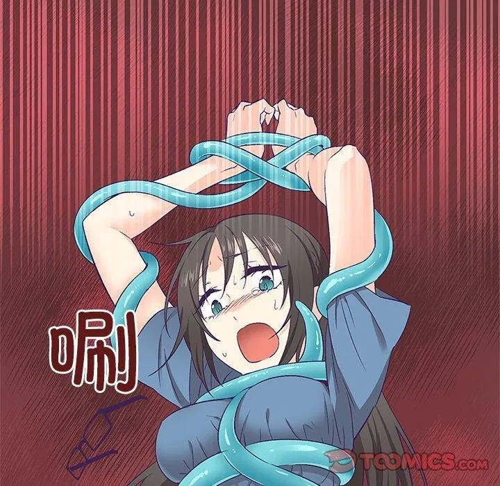 柔软的爱人 第3话 第20页