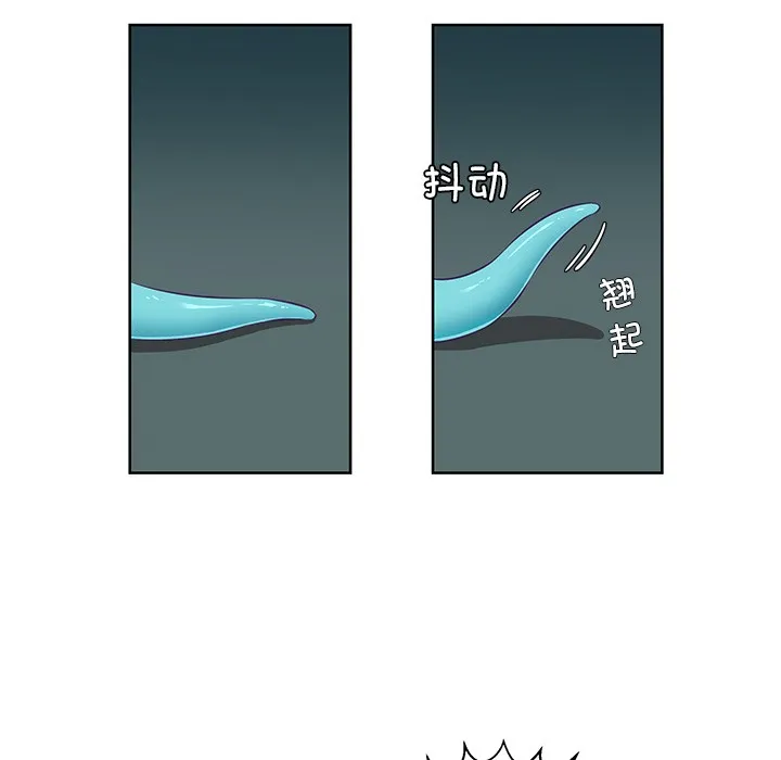 柔软的爱人 第2话 第13页
