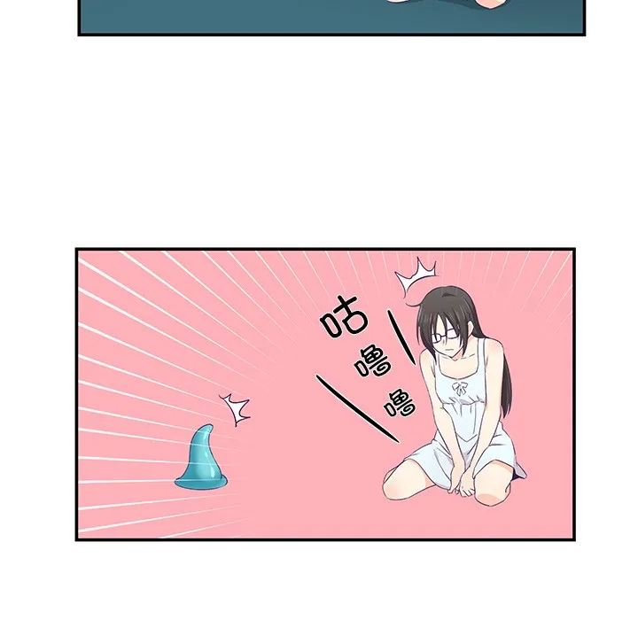 柔软的爱人 第2话 第41页
