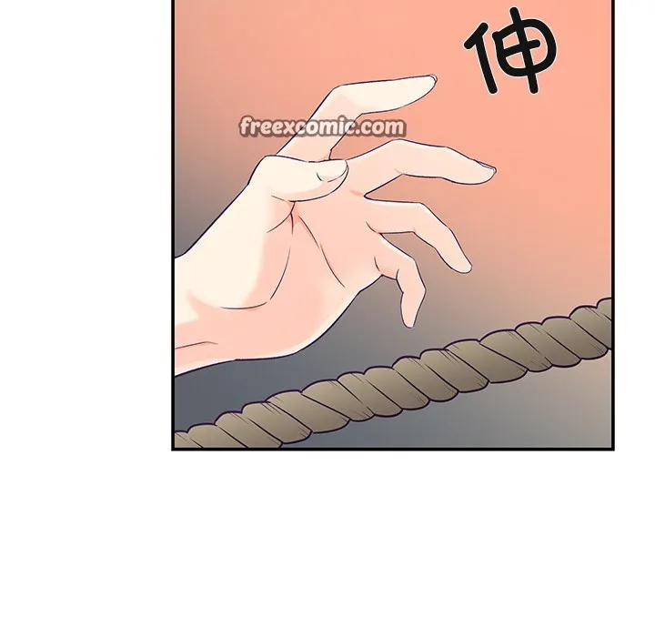 柔软的爱人 第2话 第104页
