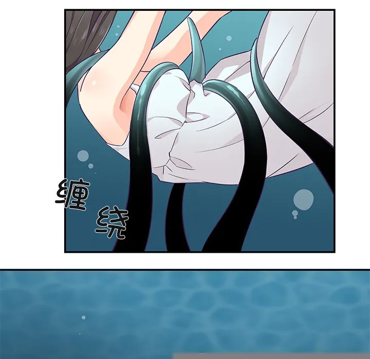 柔软的爱人 第1话 第187页