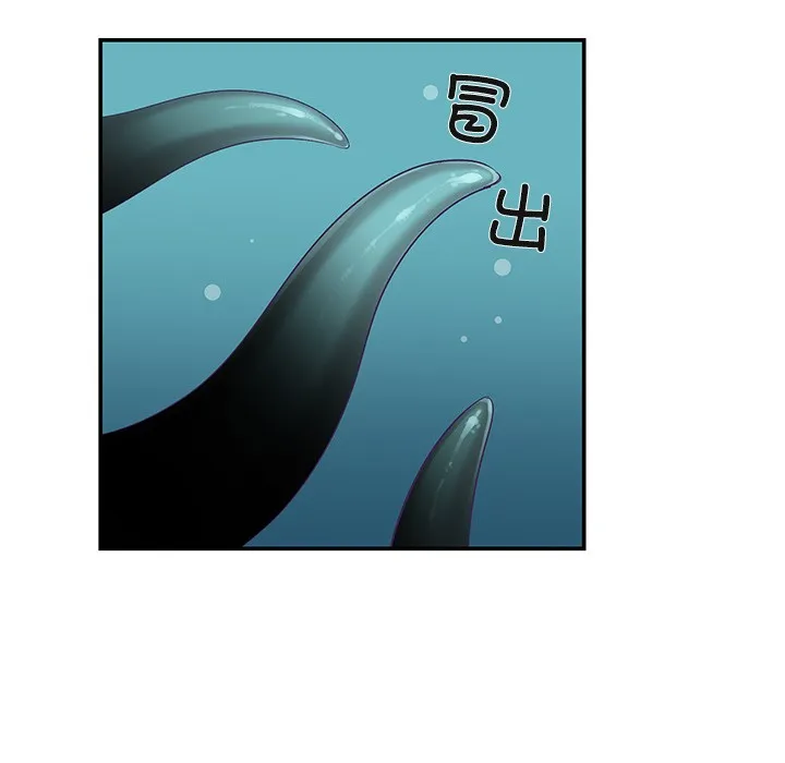 柔软的爱人 第1话 第186页