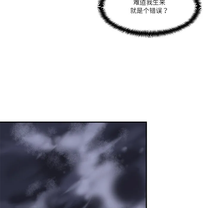 柔软的爱人 第1话 第171页