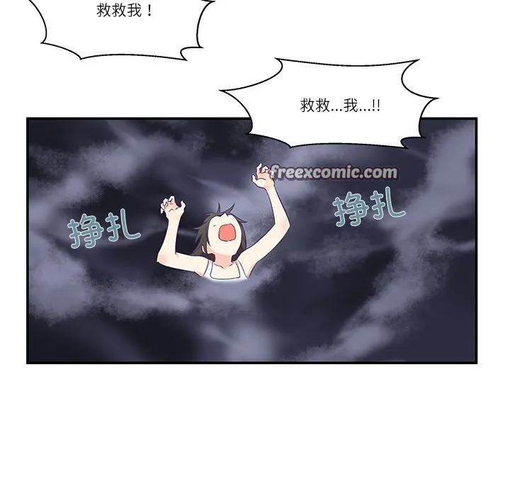 柔软的爱人 第1话 第180页