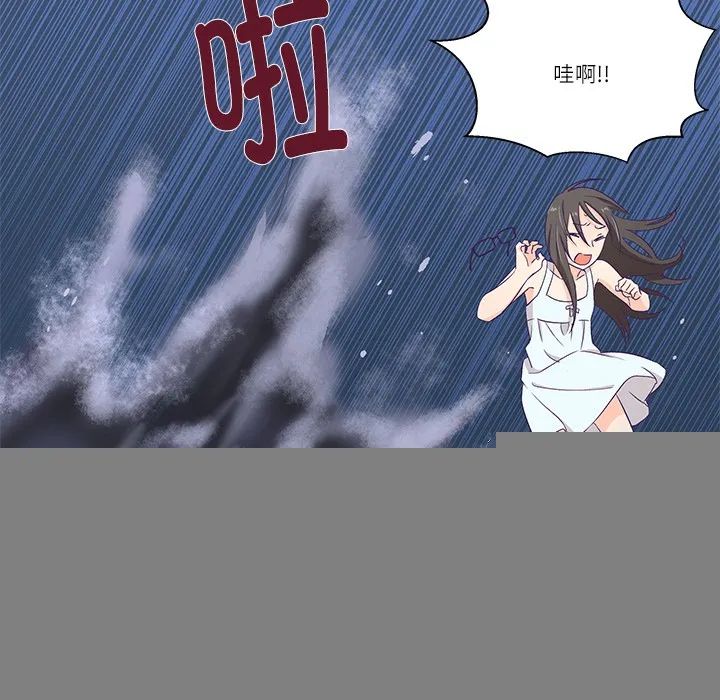 柔软的爱人 第1话 第175页