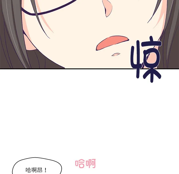 柔软的爱人 第1话 第156页