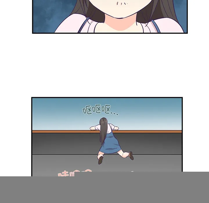 柔软的爱人 第1话 第40页
