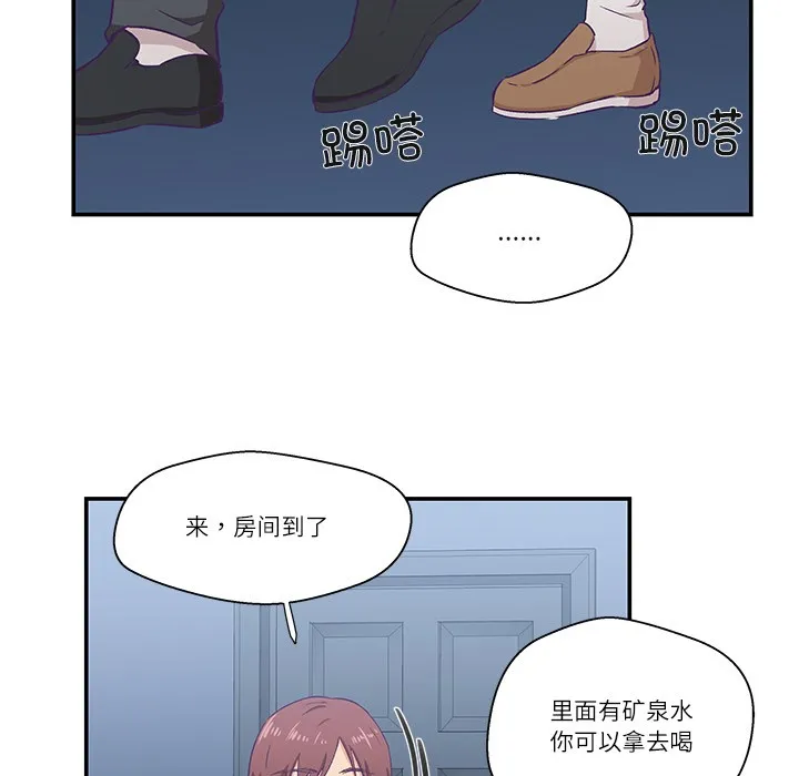 柔软的爱人 第1话 第107页