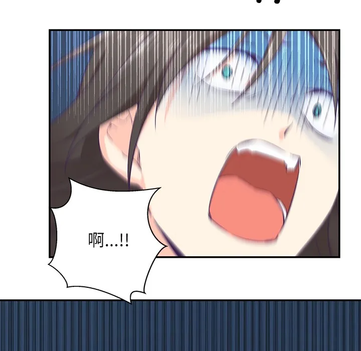 柔软的爱人 第1话 第177页