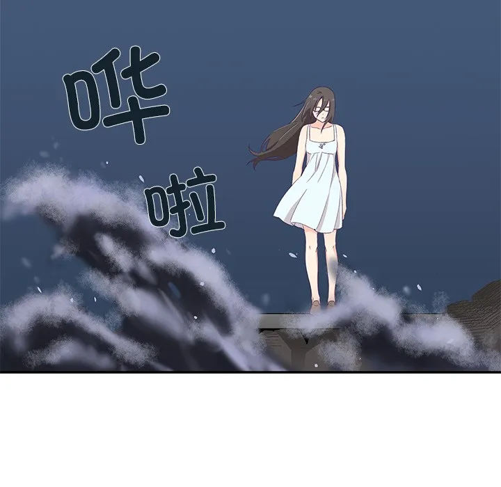 柔软的爱人 第1话 第169页