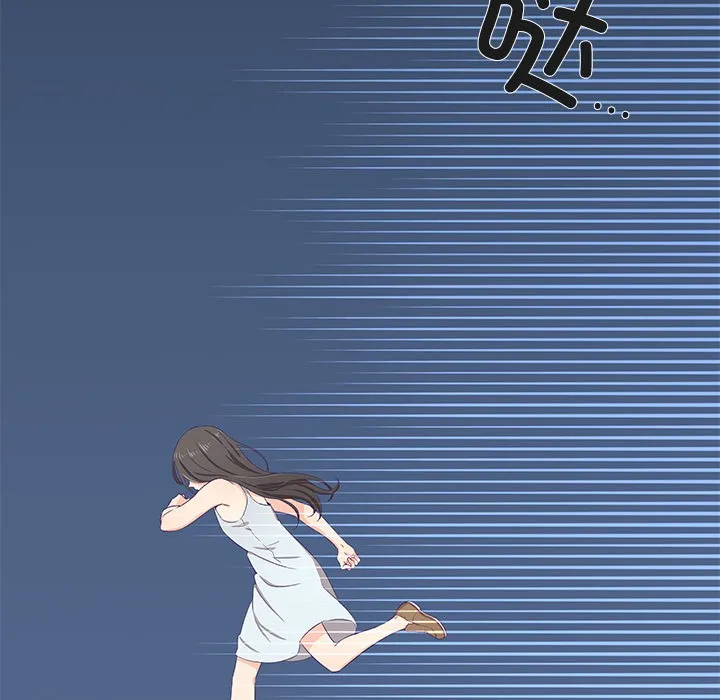 柔软的爱人 第1话 第163页