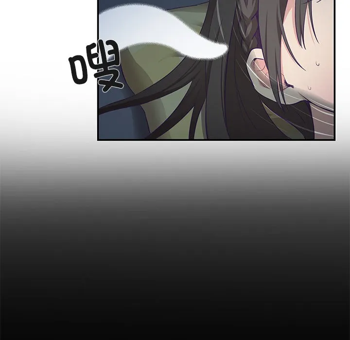 柔软的爱人 第1话 第124页