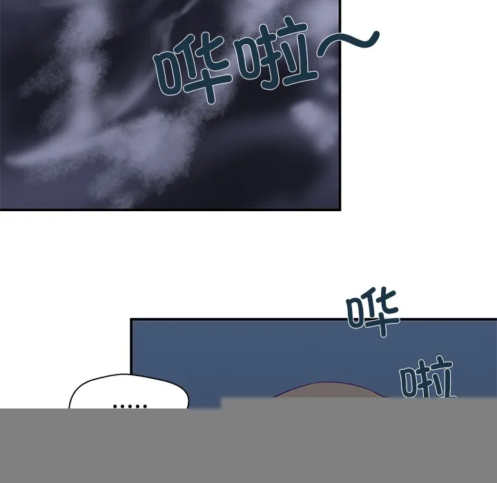 柔软的爱人 第1话 第172页
