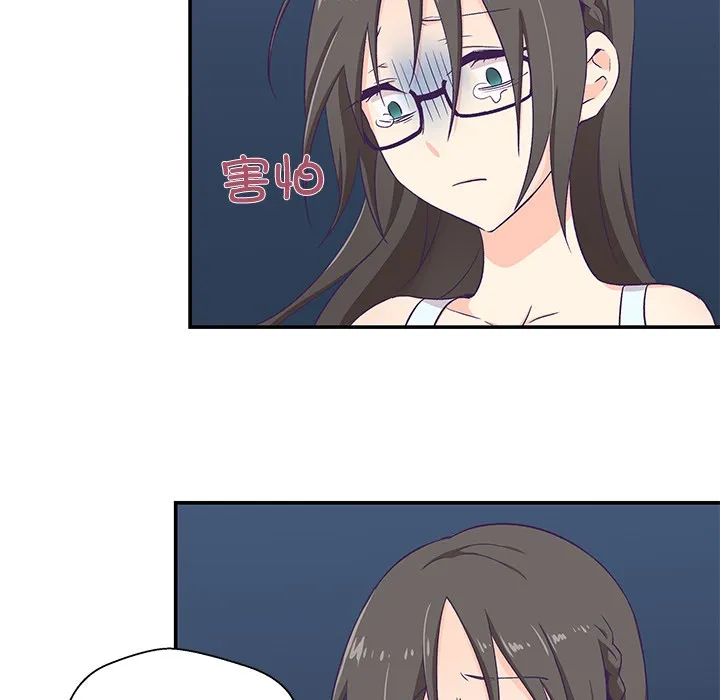 柔软的爱人 第1话 第173页