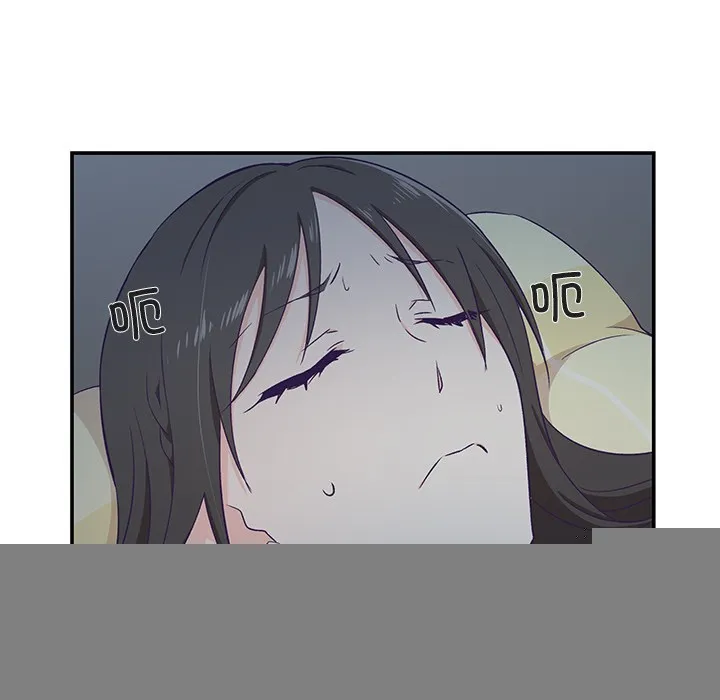 柔软的爱人 第1话 第122页