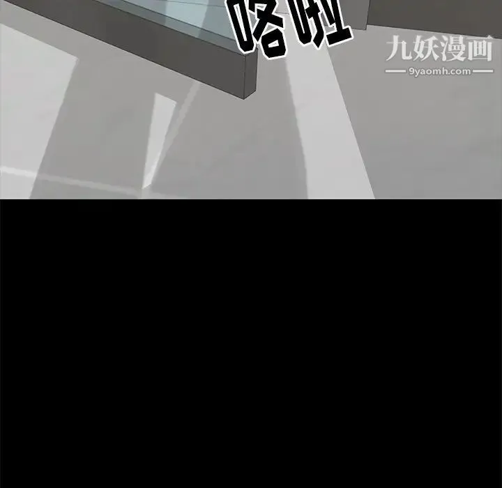 幸福 第3话 第122页
