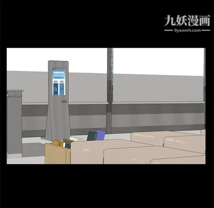 幸福 第3话 第71页
