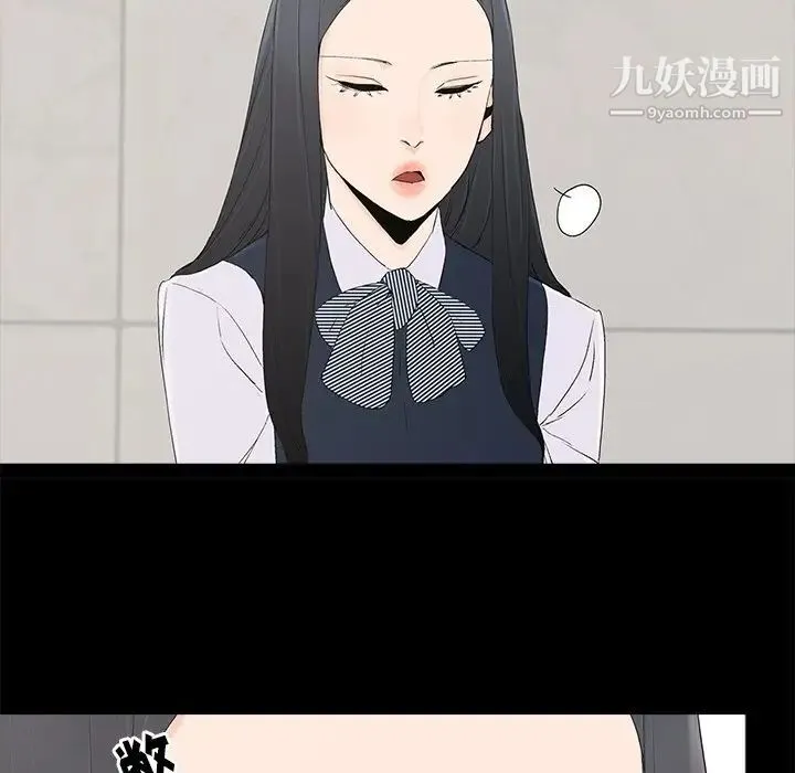 幸福 第3话 第68页