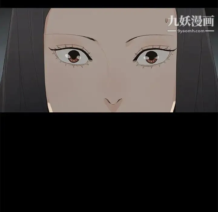 幸福 第3话 第123页