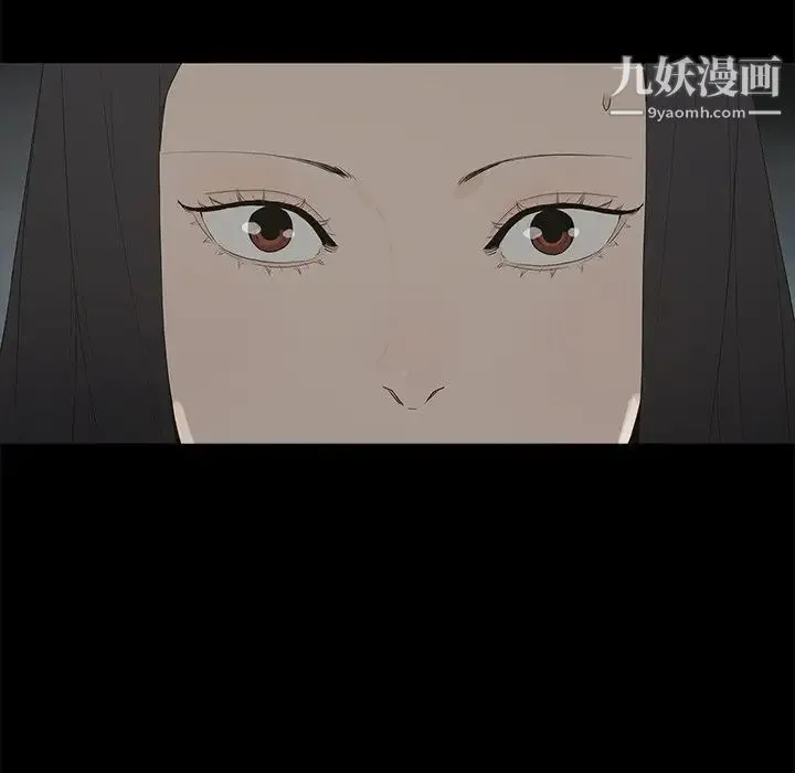 幸福 第3话 第124页