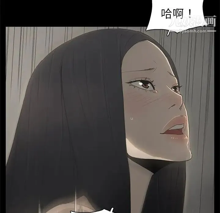 幸福 第3话 第29页