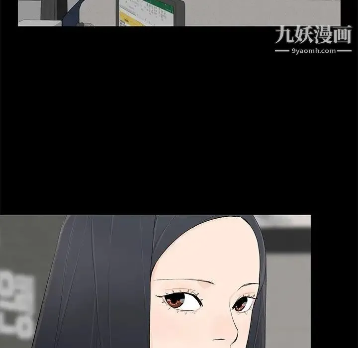 幸福 第3话 第114页
