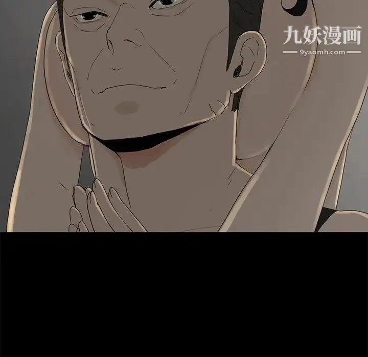 幸福 第3话 第100页