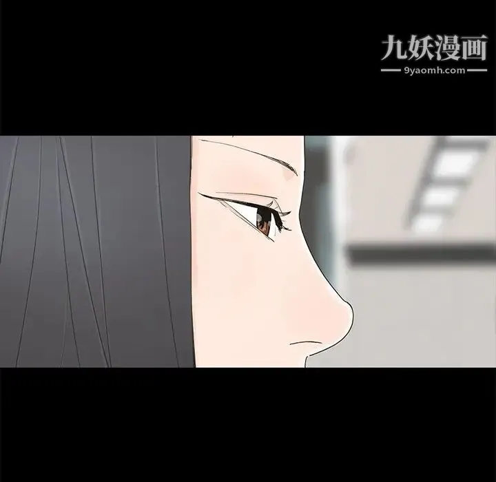 幸福 第3话 第75页