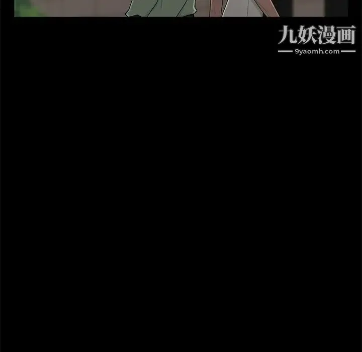 幸福 第2话 第62页