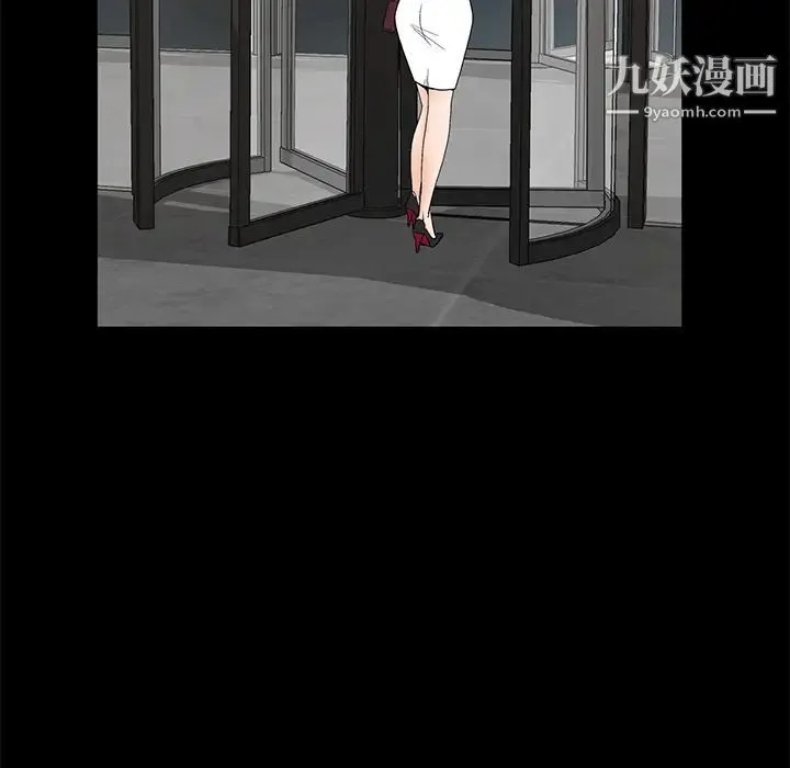 幸福 第2话 第38页