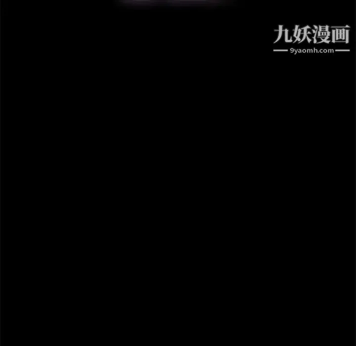 幸福 第2话 第24页