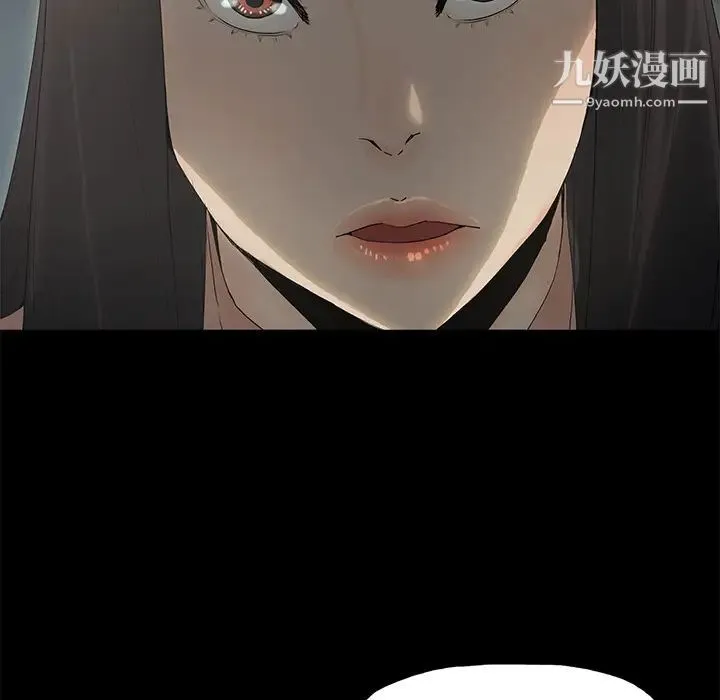 幸福 第2话 第51页