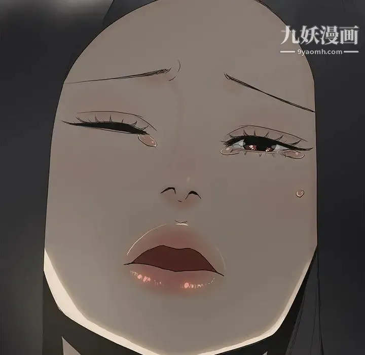 幸福 第2话 第104页