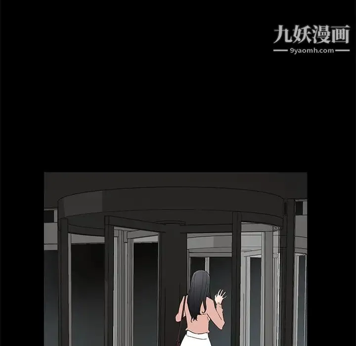 幸福 第2话 第37页